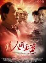香蕉成视频片在线观看
